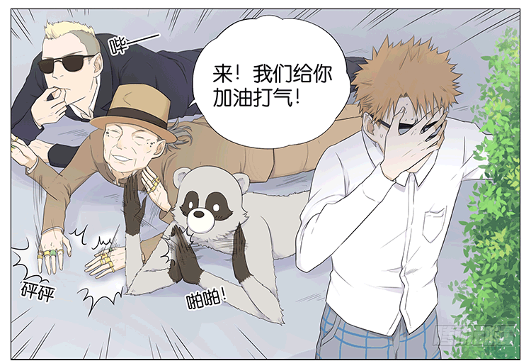 约会10