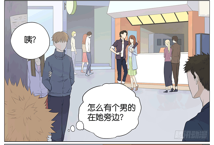 约会12
