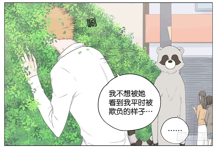 约会17