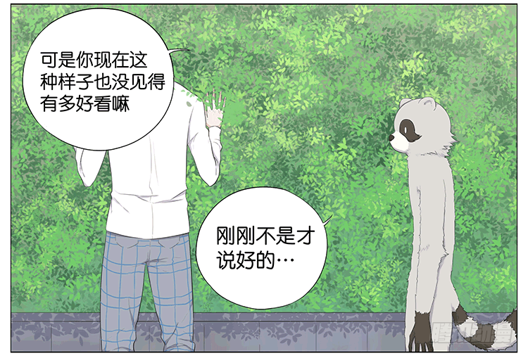 约会18