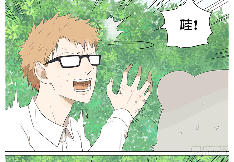 约会2