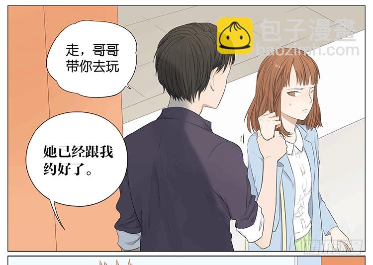 约会21