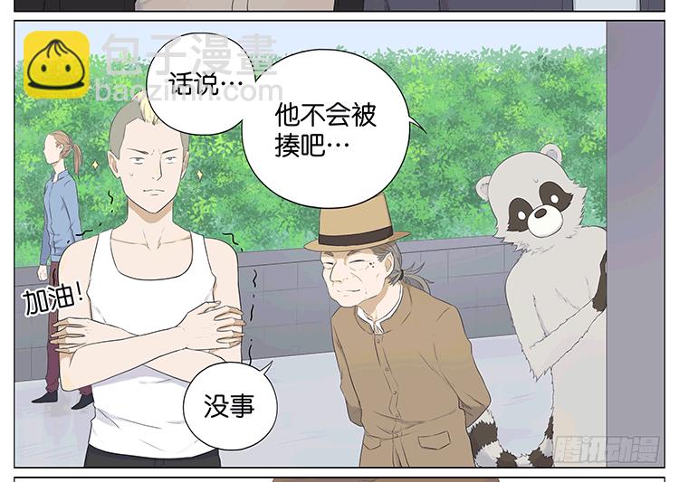 约会23