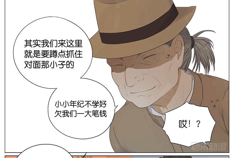 约会24