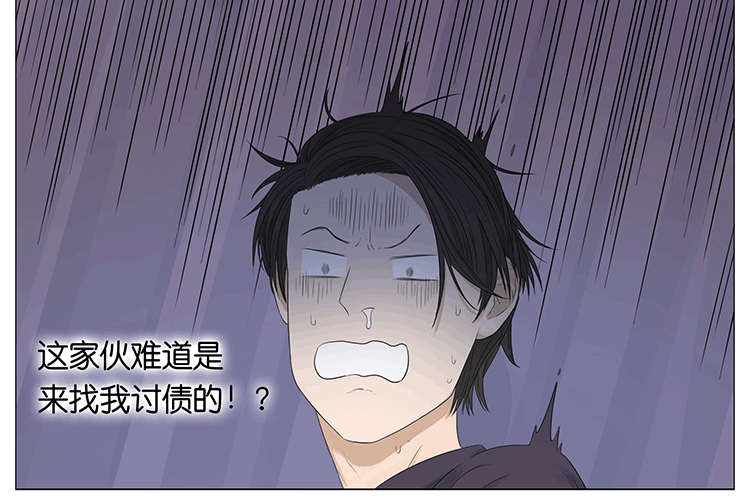 约会28
