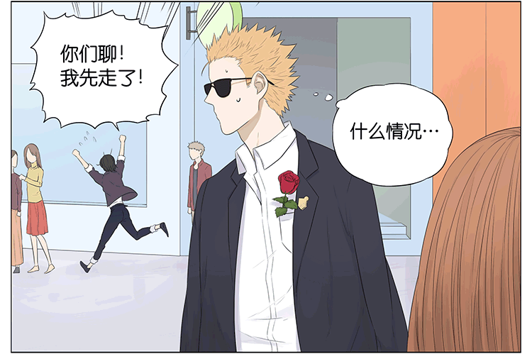 约会29