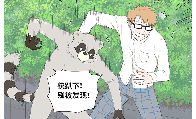 约会3