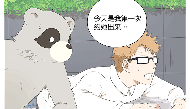 约会5