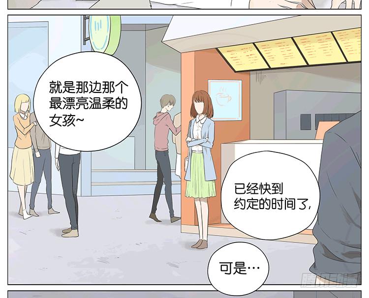 约会6