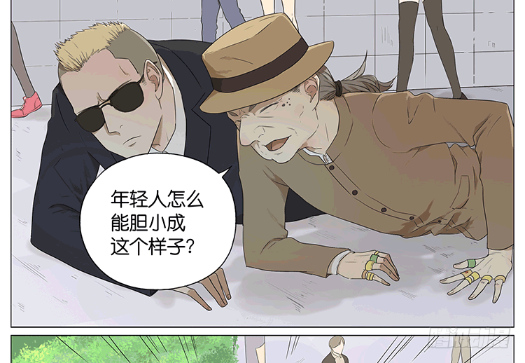 约会8