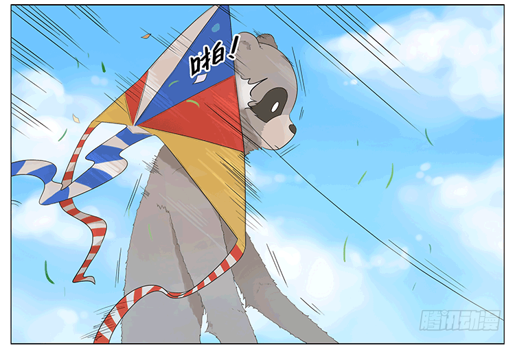 风筝1