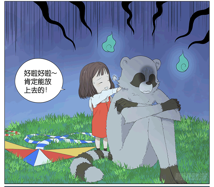风筝10