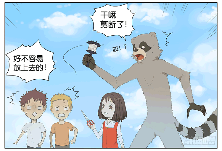 风筝17