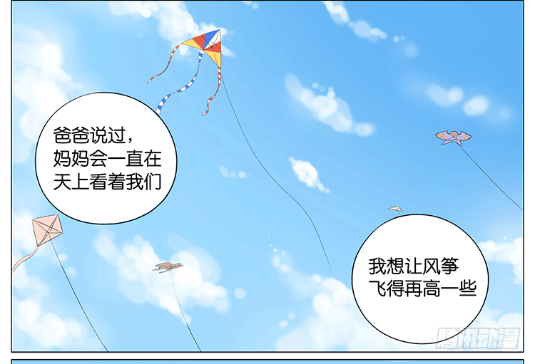 风筝18