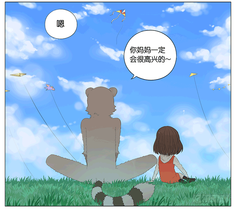 风筝20