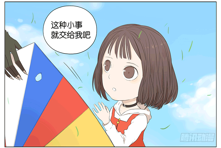 风筝3