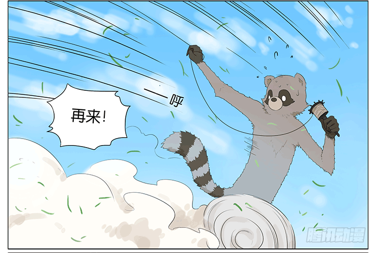 风筝8