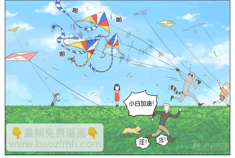 风筝9