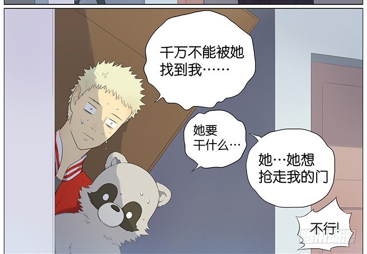 把门带上13