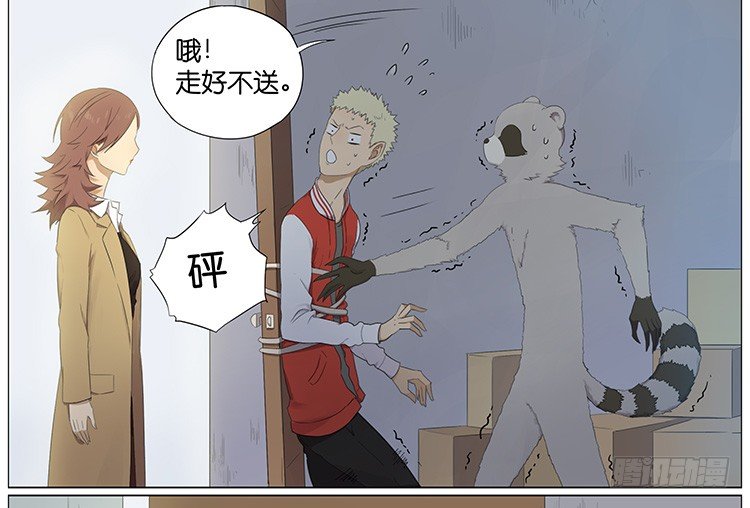 把门带上19
