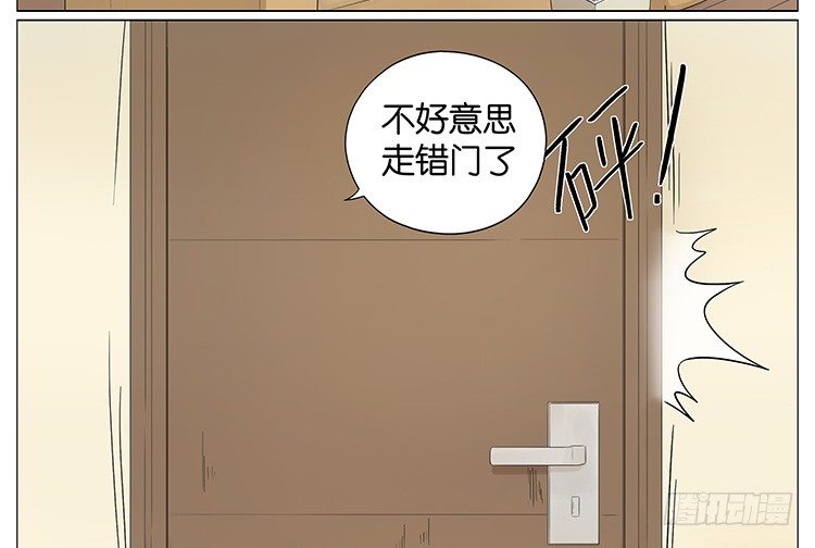 把门带上2