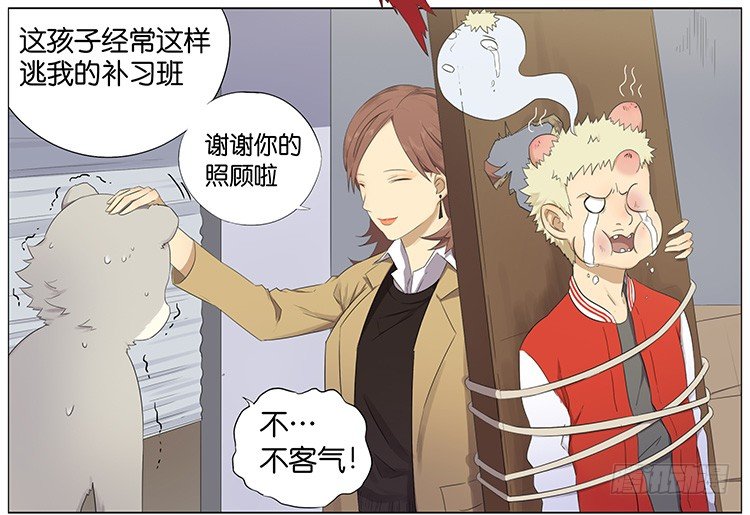 把门带上23
