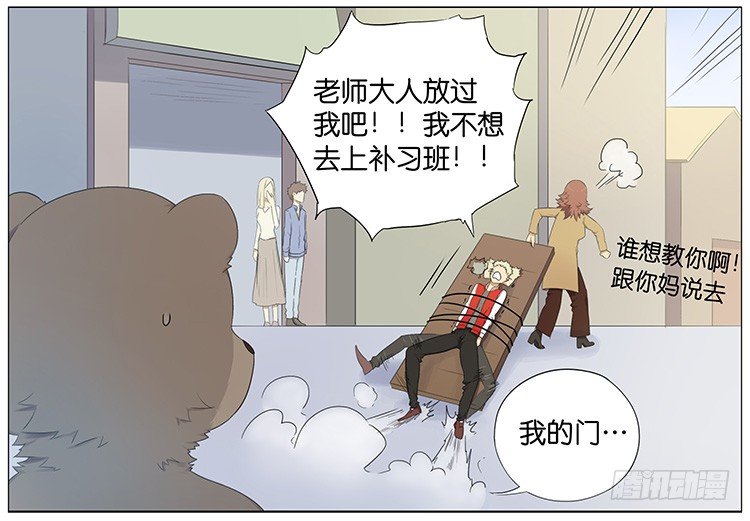 把门带上24