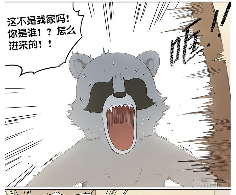 把门带上4