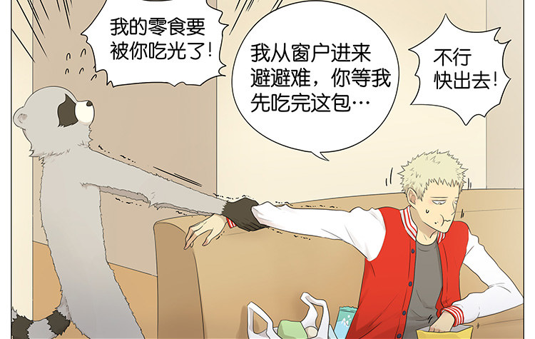 把门带上5