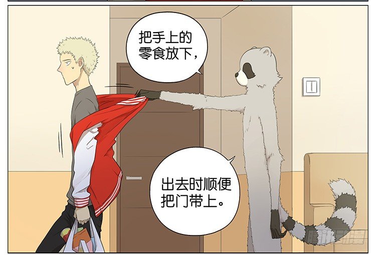 把门带上7