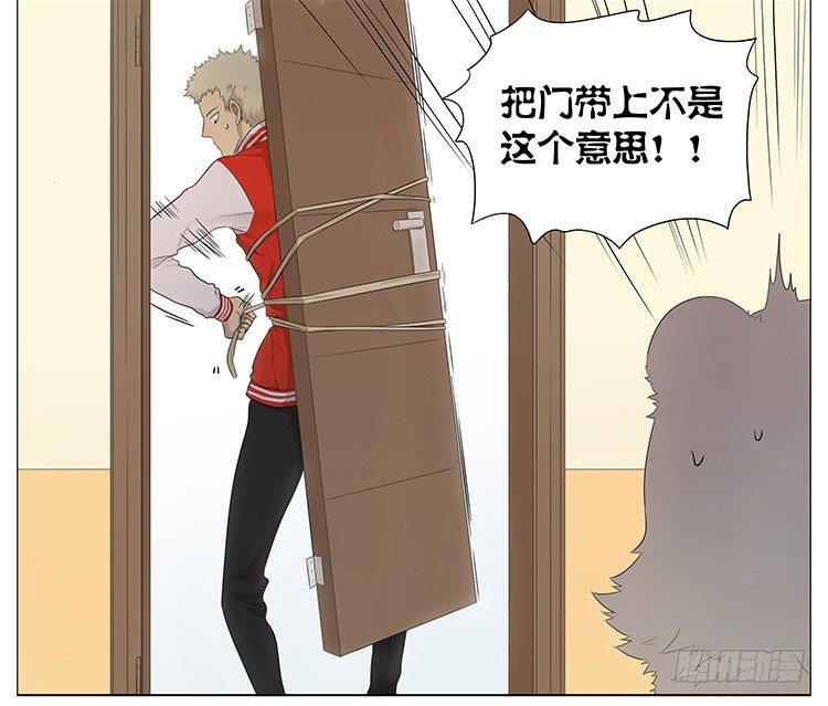 把门带上9