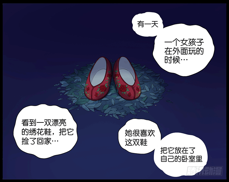 怪谈0