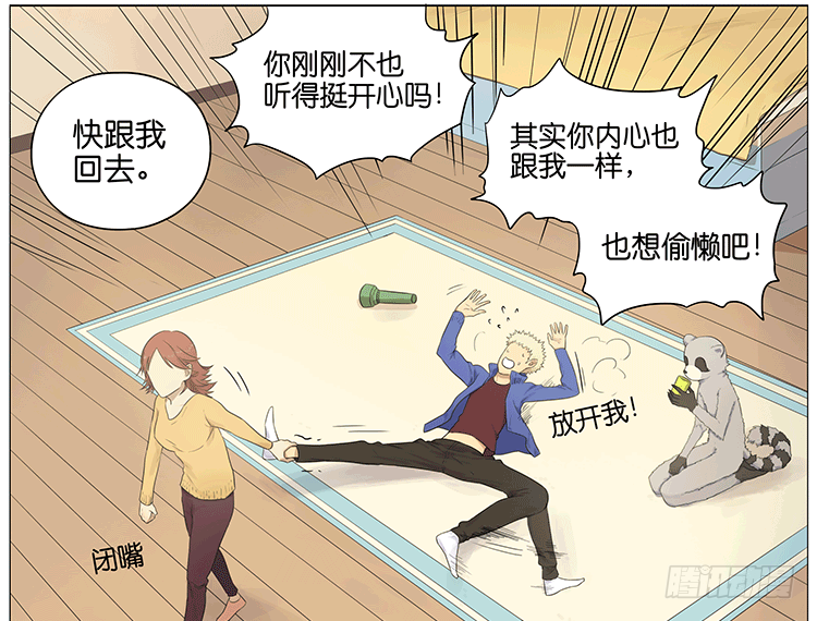 怪谈10