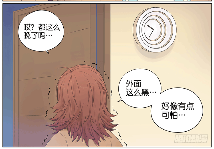 怪谈11