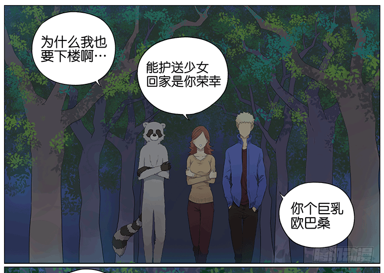 怪谈12