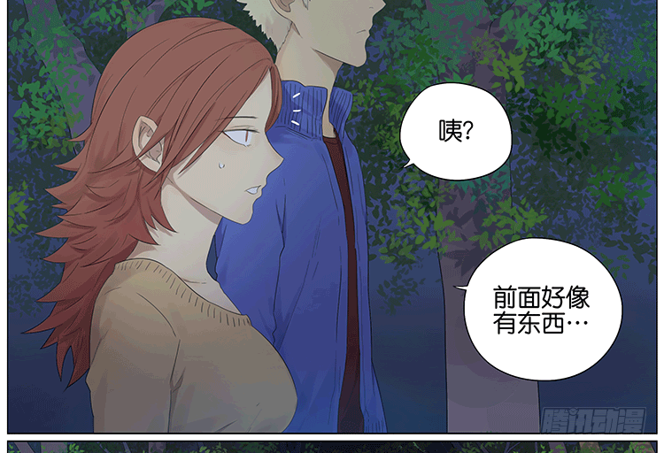 怪谈14