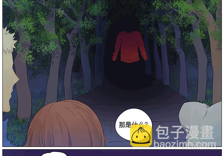 怪谈15
