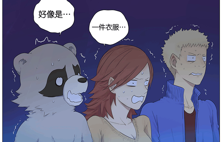 怪谈16