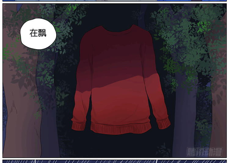 怪谈17