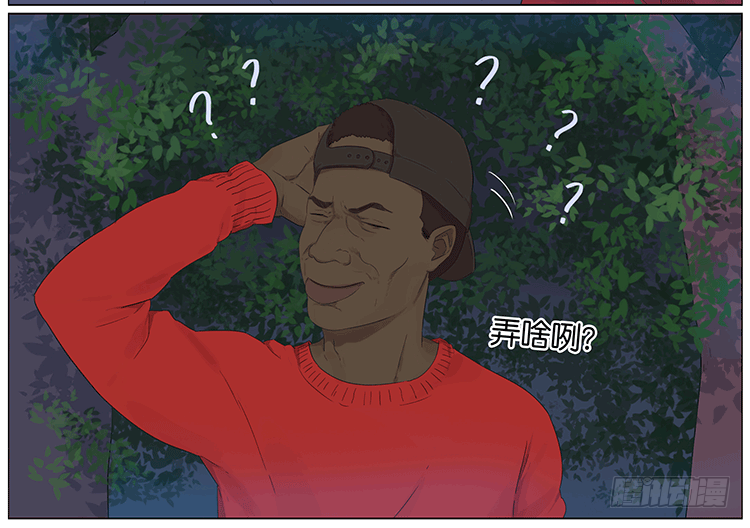 怪谈20