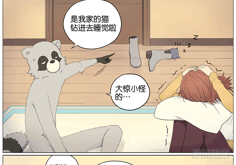 怪谈8