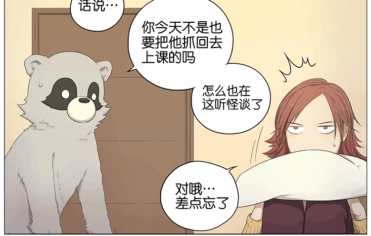 怪谈9