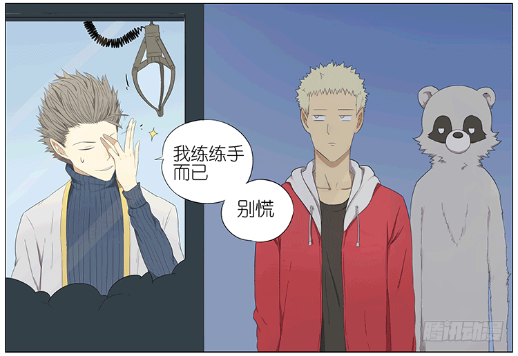 夹娃娃13