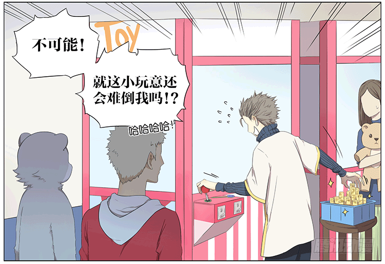 夹娃娃14