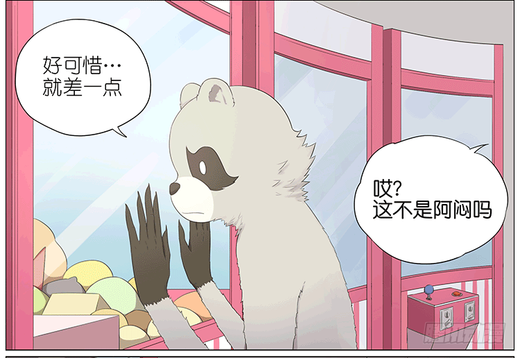 夹娃娃2