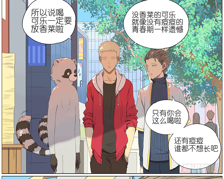 女仆1