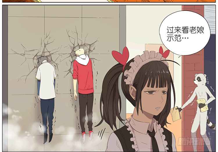 女仆12