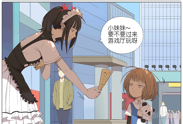 女仆13
