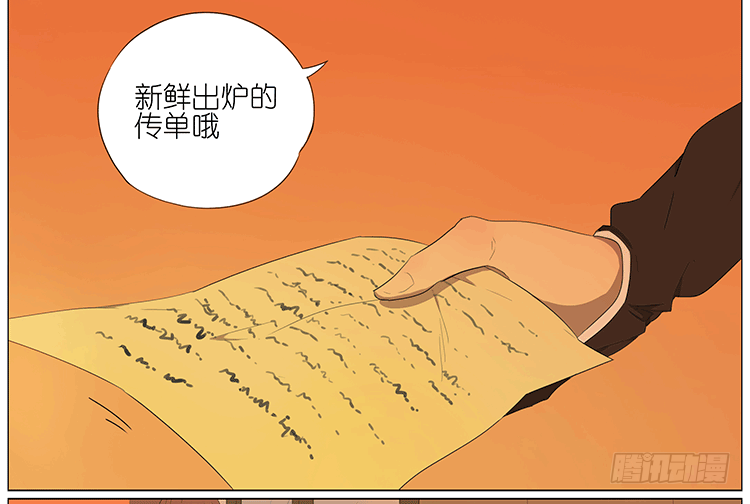 女仆19