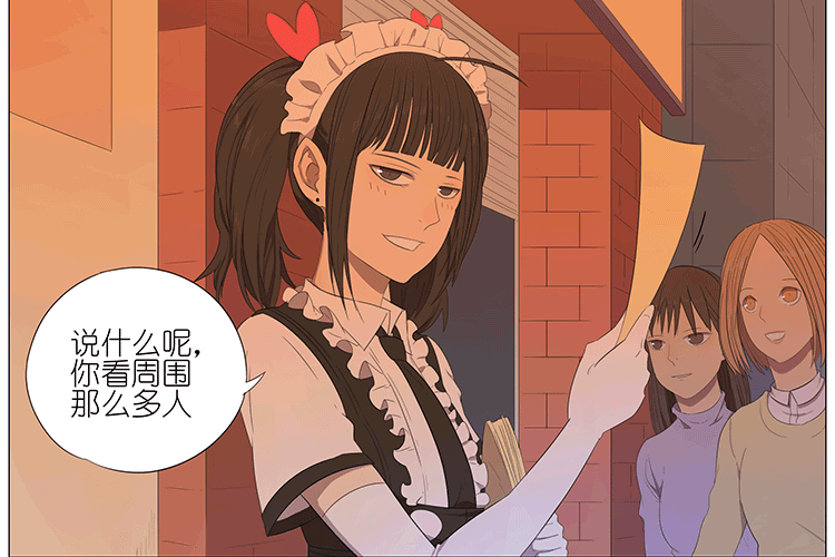 女仆21